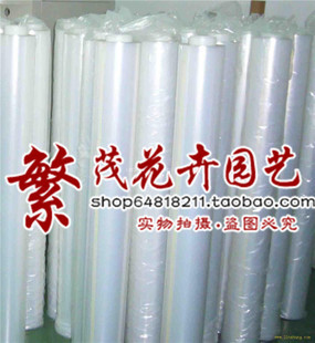 包裝膜4米寬批發(fā)價(jià)格_包裝膜4米寬廠家產(chǎn)品列表 114批發(fā)網(wǎng)